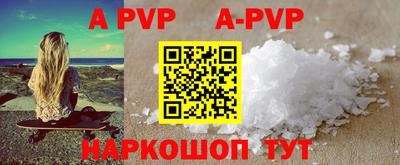 круглые Беслан