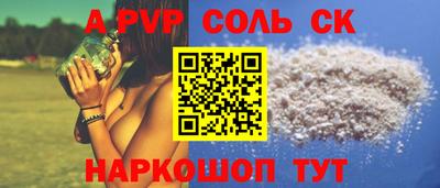 гидра Гатчина