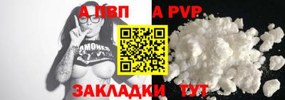 гидра Гатчина