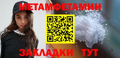 МДМА Гагарин
