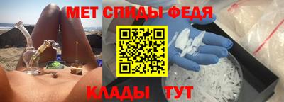 гидра Гатчина
