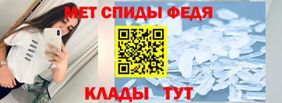 мяу мяу кристалл Ирбит
