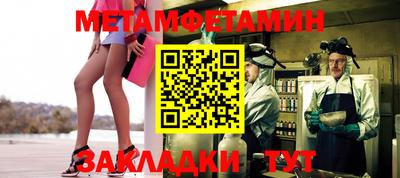 гидра Гатчина