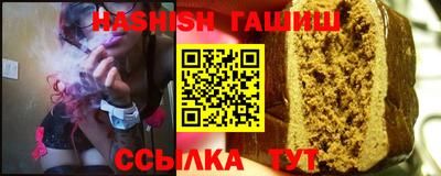 герыч Бийск