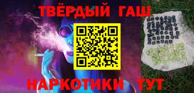 герыч Бийск