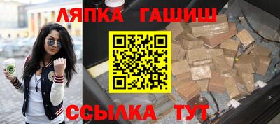 герыч Бийск