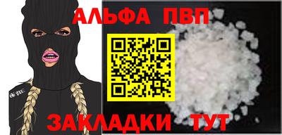 герыч Бийск