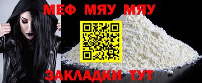 круглые Беслан