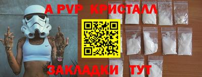 гидра Гатчина