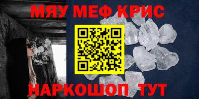 МДМА Гагарин