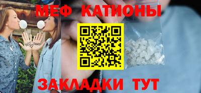 МДМА Гагарин