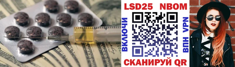 Лсд 25 экстази кислота  магазин продажи   Грозный 