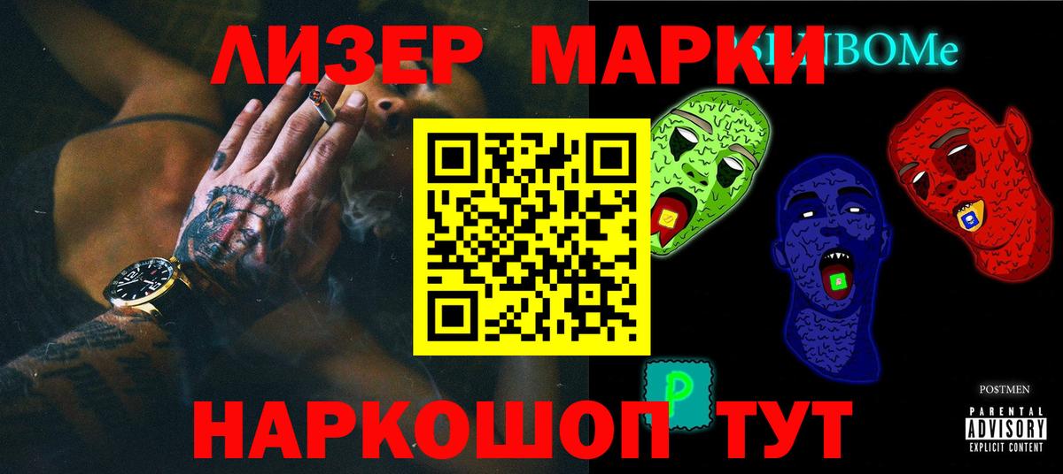 ЛСД экстази ecstasy  Лсд 25 экстази кислота  Грозный 