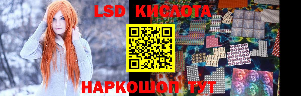 Грозный  ЛСД экстази кислота  LSD-25 экстази ecstasy  ЛСД экстази  Вход с VPN 
