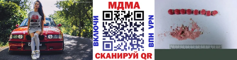 МДМА молли  MEGA ссылка  Грозный 