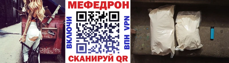 Мефедрон 4 MMC  Грозный 
