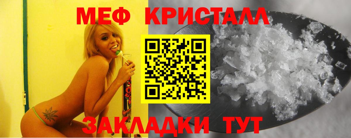 Мефедрон  Грозный
