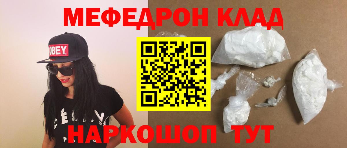 Грозный  Мефедрон VHQ  МЯУ-МЯУ VHQ  Вход с VPN 