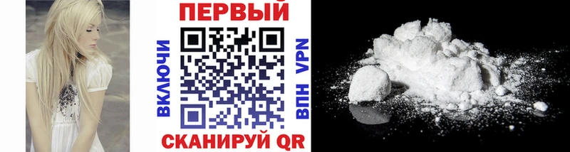 МЕТАМФЕТАМИН пудра Грозный