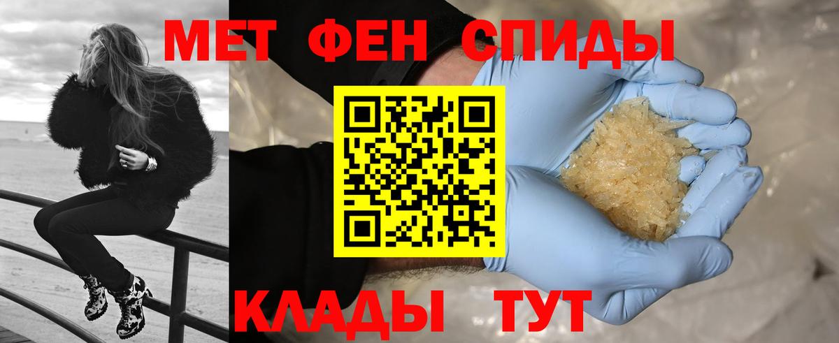 Метамфетамин витя Грозный