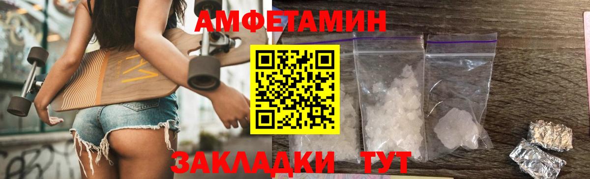 Метамфетамин винт  Метамфетамин  Вход с VPN  Грозный  Метамфетамин винт 