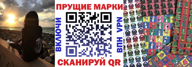 наркошоп Грозный Марки N-bome 1500мкг