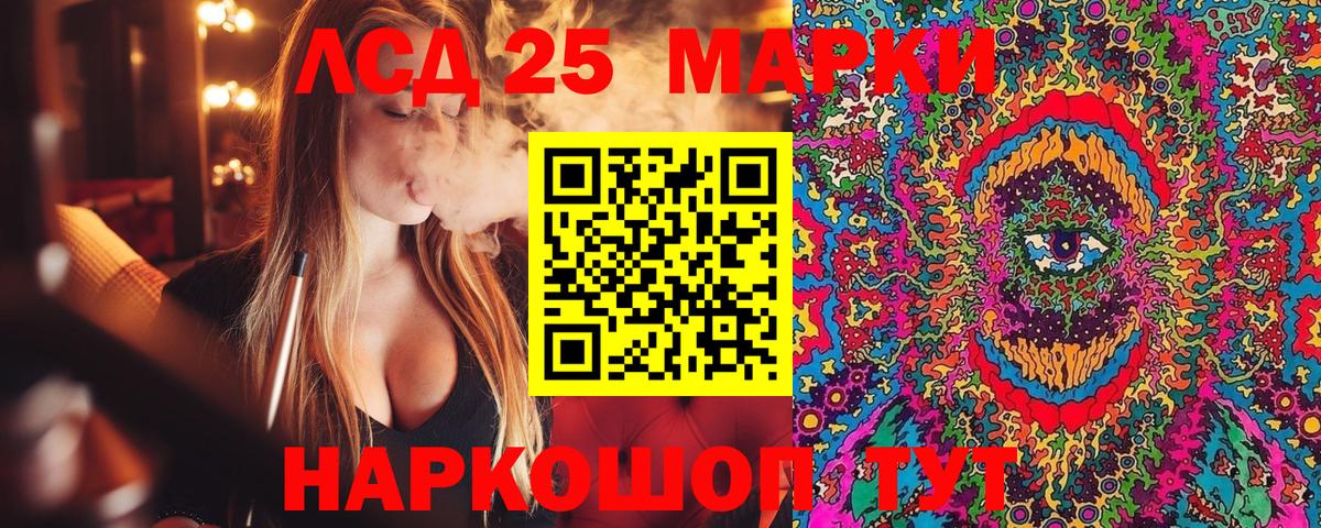 Наркотические марки 1,5мг  Наркотические марки  Грозный  Наркотические марки 1,5мг 