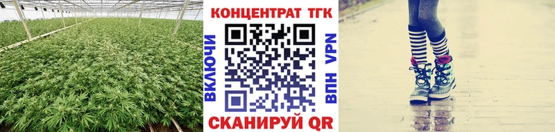 цена   Грозный  Дистиллят ТГК вейп с тгк 