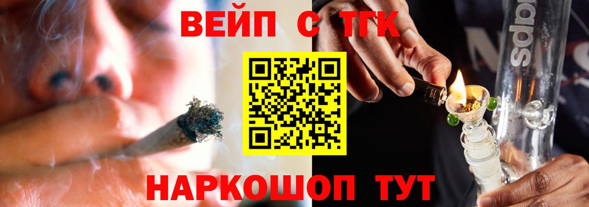 ГАШ Грозный