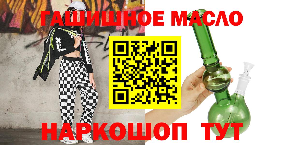 Грозный  Дистиллят ТГК Wax  Вход с VPN 