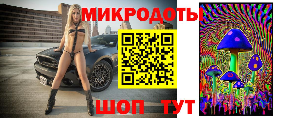 Codein Грозный