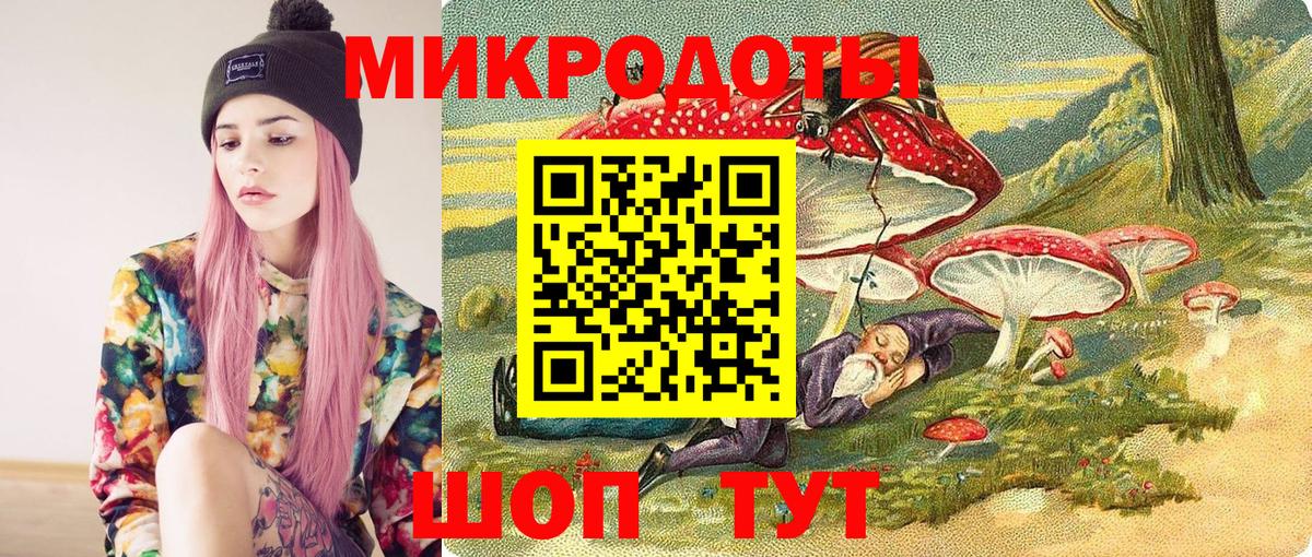 Псилоцибиновые грибы мухоморы  Галлюциногенные грибы Cubensis  Вход с VPN  Грозный 