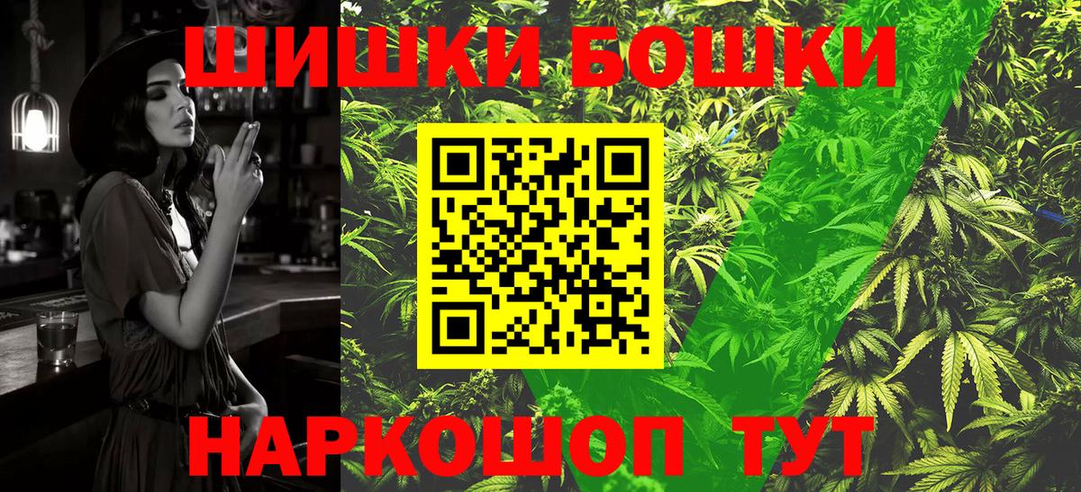 Бошки Шишки MAZAR  Конопля White Widow  Канабис MAZAR  Бошки марихуана марихуана  Грозный  Вход с VPN 